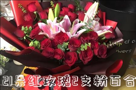 锡林郭勒盟花店